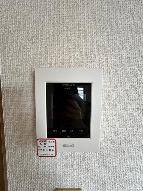 ヴィラ・サザンクロス セキュリティ