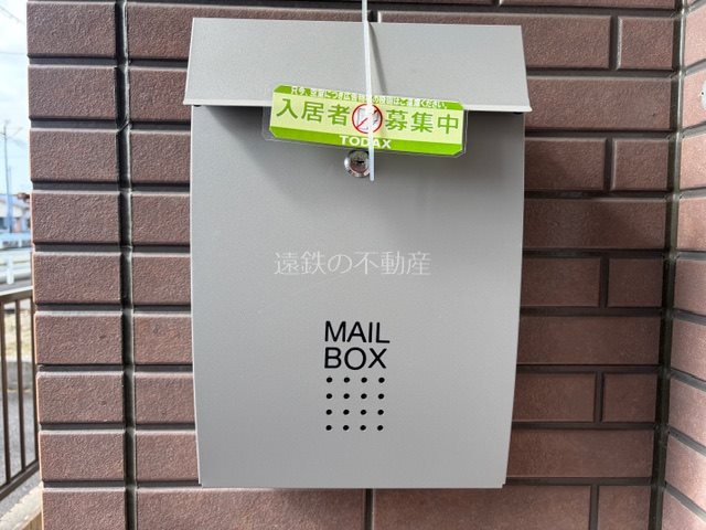 西島ハイツ その他共有部分