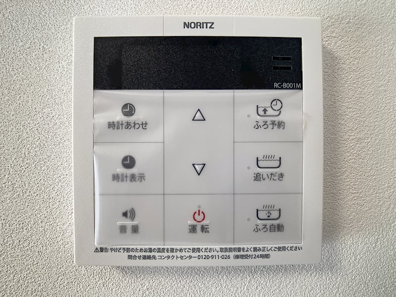 DARCOⅠ その他設備