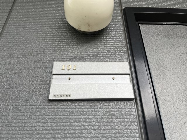 キュービックハイツ その他14