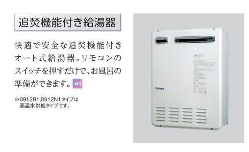 プラムガーデン その他