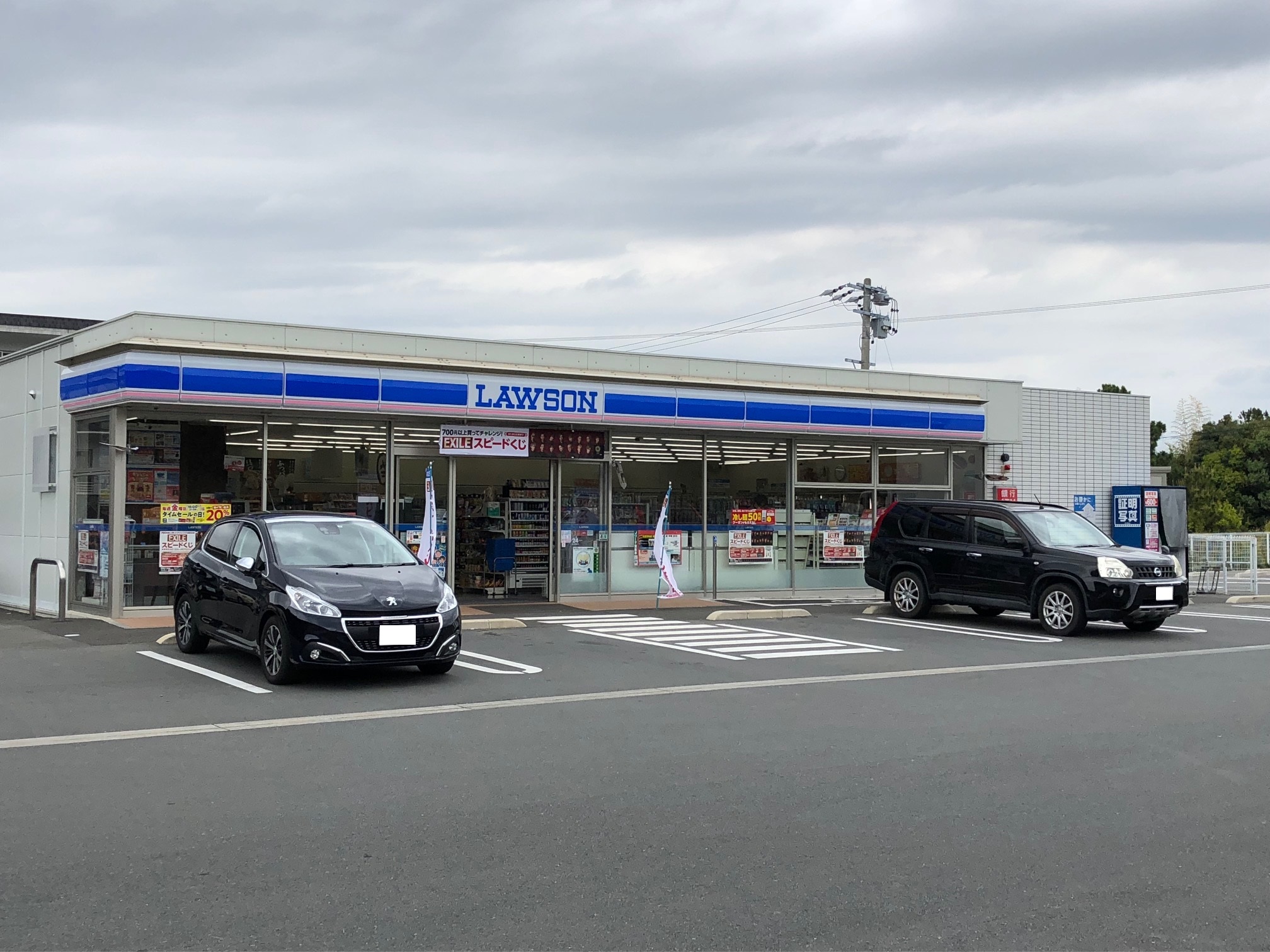 アスティオンⅡ 周辺画像3