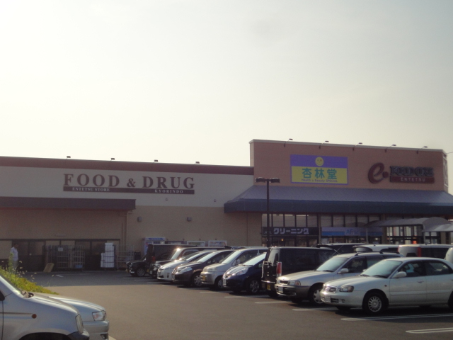 シェルル・スターテラス和合（仮） その他16