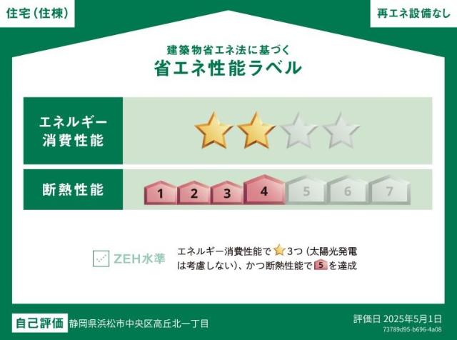 リオグランデ その他外観2