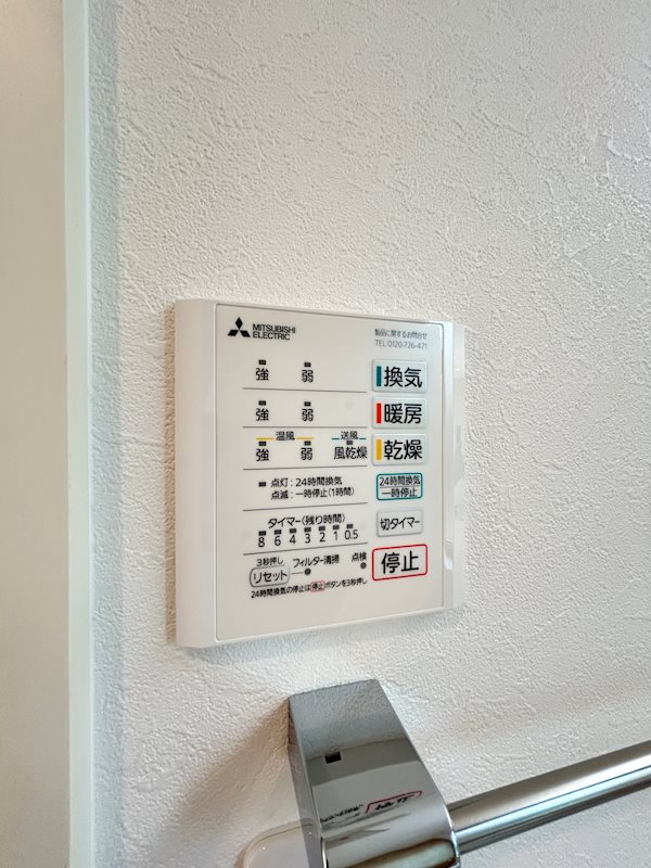 ソラノア  その他20