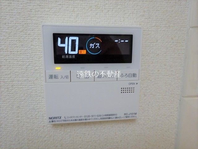 リアライズ山下町 その他5