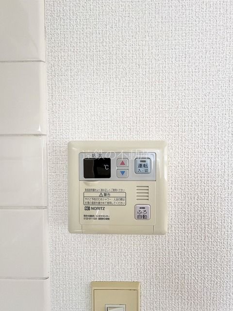 リアライズ山下町 その他