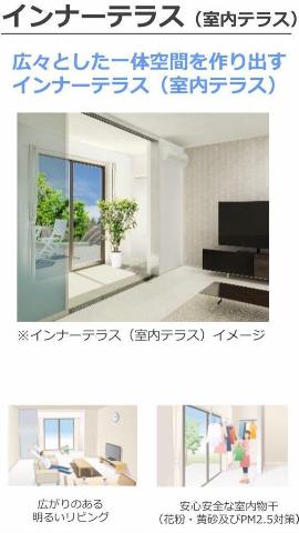 シェルル・スターテラス若林町（仮） その他12