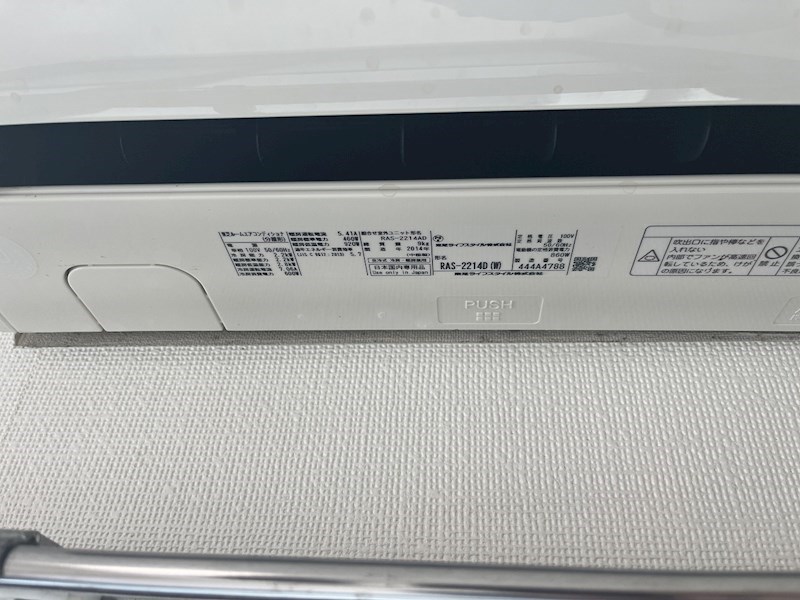 マ・メゾン中島Ⅱ その他19