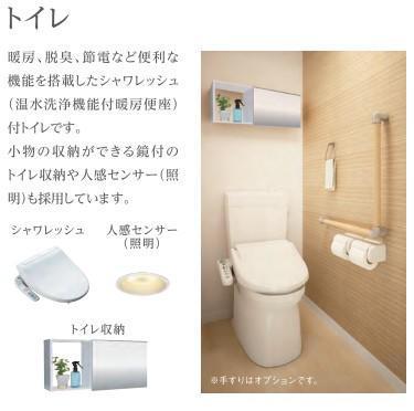 シェルル・ロココモダンⅡ本沢合（仮） その他3