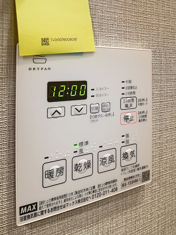 ブライトタウン天竜川駅前フレシア(0304) その他3