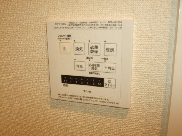 Radius K その他12