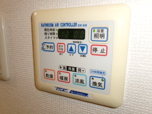 Rainbowほんま その他設備
