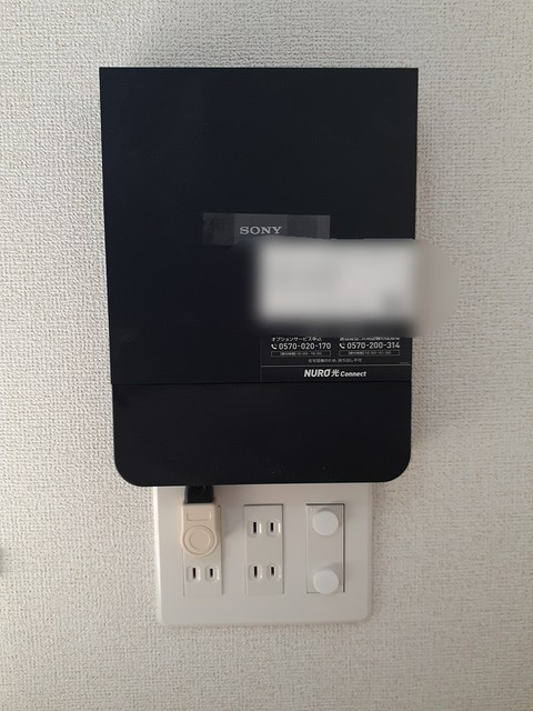 ミライエ その他4