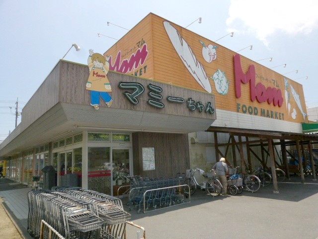 日吉山ハイツＡ 周辺画像2