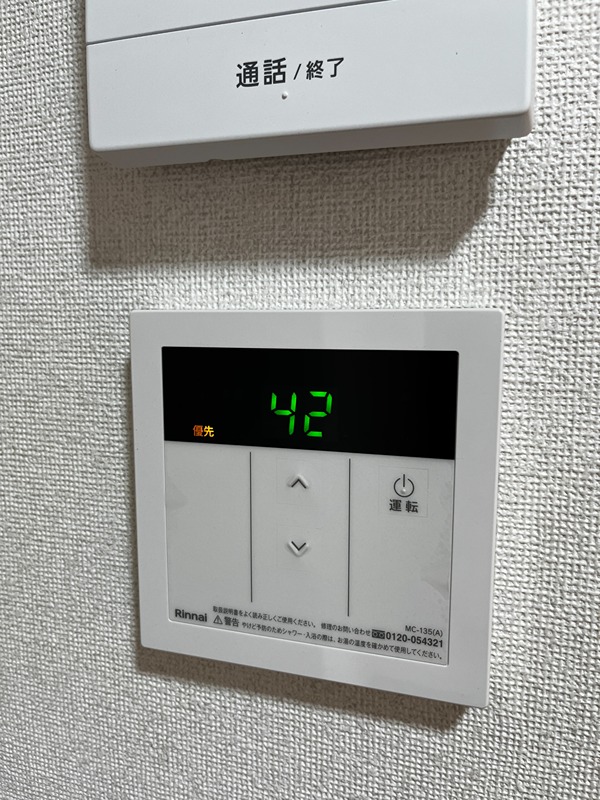 クリエイトダイアナⅠ その他14