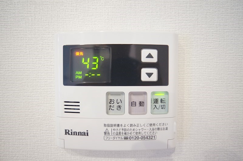 ラヴィベール中島 その他14