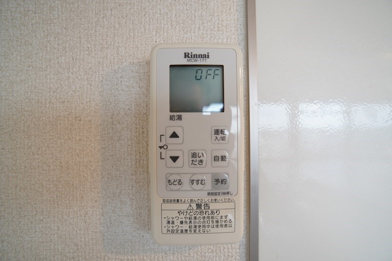 アルテール飯田 その他16