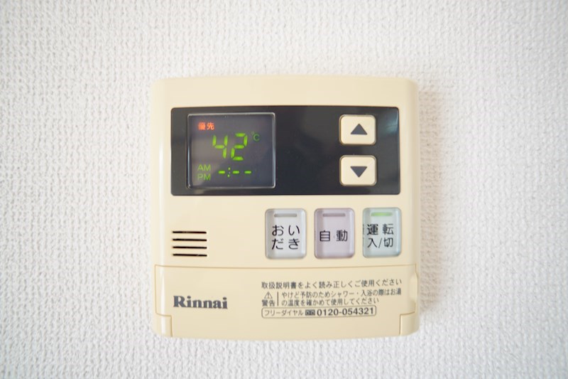 キャトルセゾン その他14