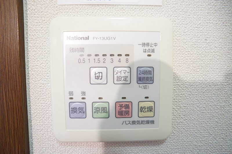 ガーデンハイツ四ツ池A その他16