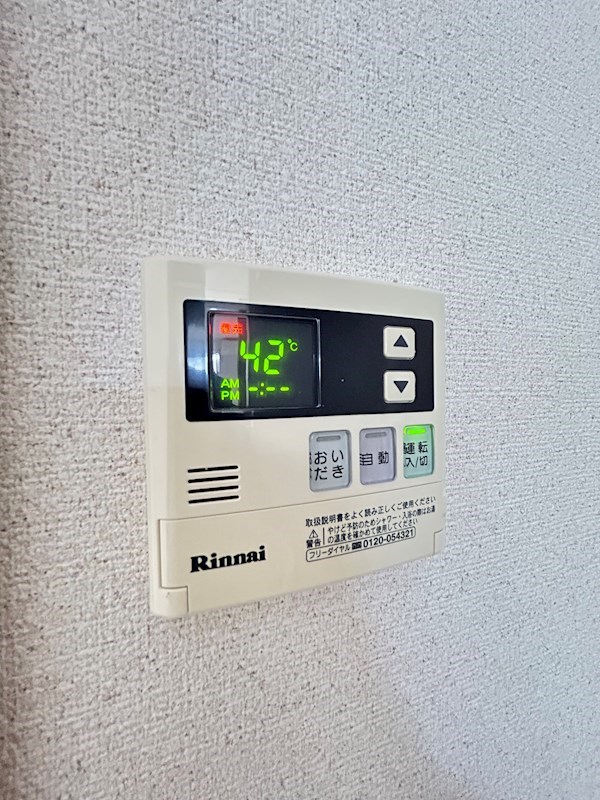 センチュリーレジデンスⅡ その他11