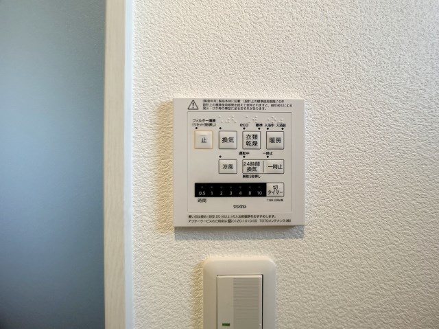 シン・グリーンコーポ その他35