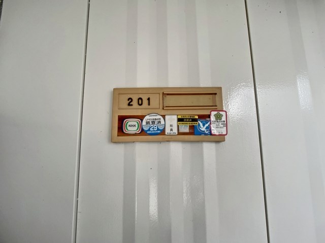 早出グリーンコーポ その他14