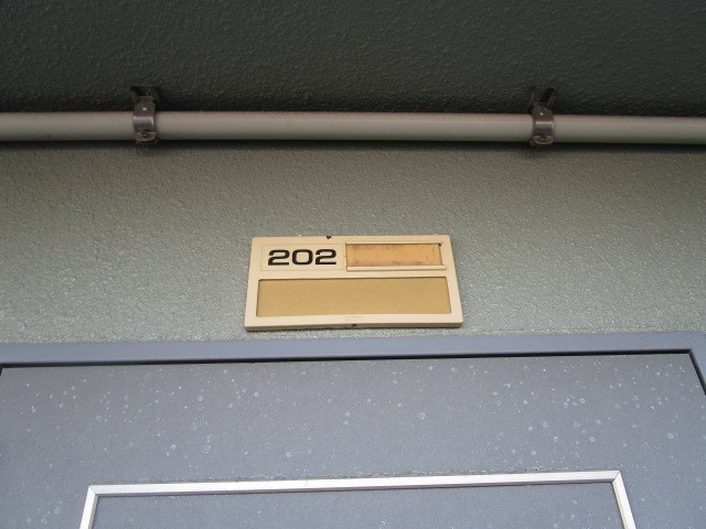 初生マンション その他13