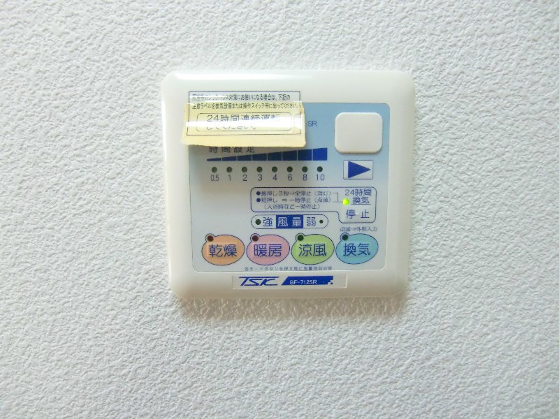 リヴェール その他6