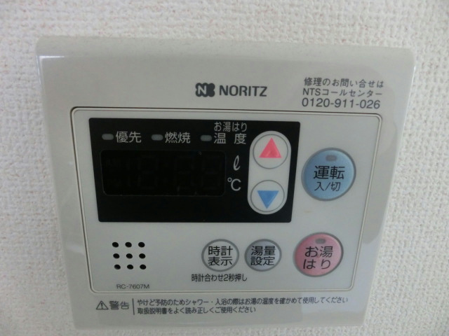 ハイツリベラ その他設備
