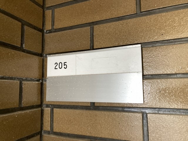 アビタシオン（葵西） その他15