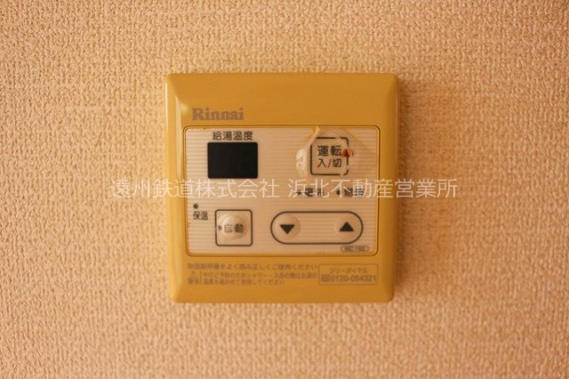 グランツⅢ その他4