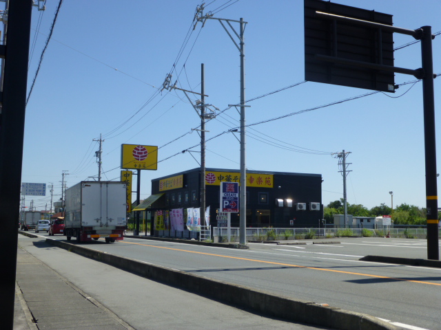 Ｒ１５０　ＦＵＫＵＤＥ 周辺画像5