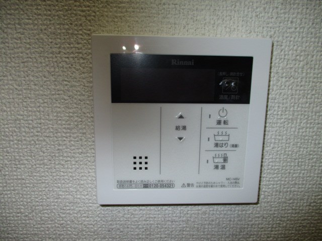 クロスロード広沢 その他10