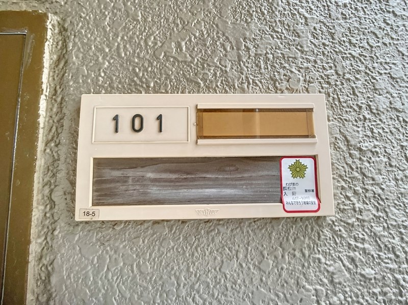 ライトマンション その他14