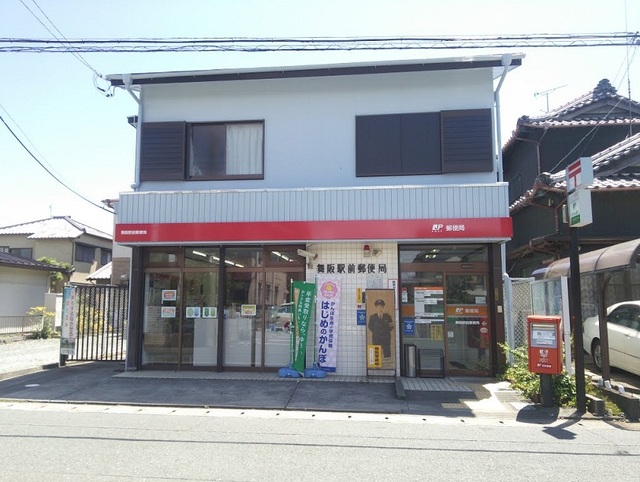 プラーノ佐七 その他外観1