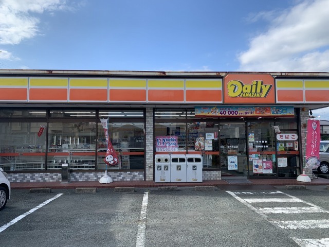 メゾンブランシュⅡ その他外観4