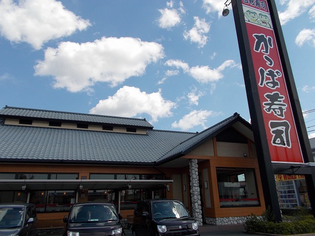 くぷる その他外観4