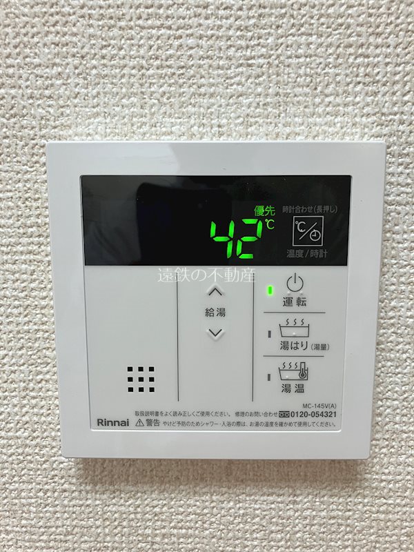 Ｌａ・ＭｅｒⅠ その他8