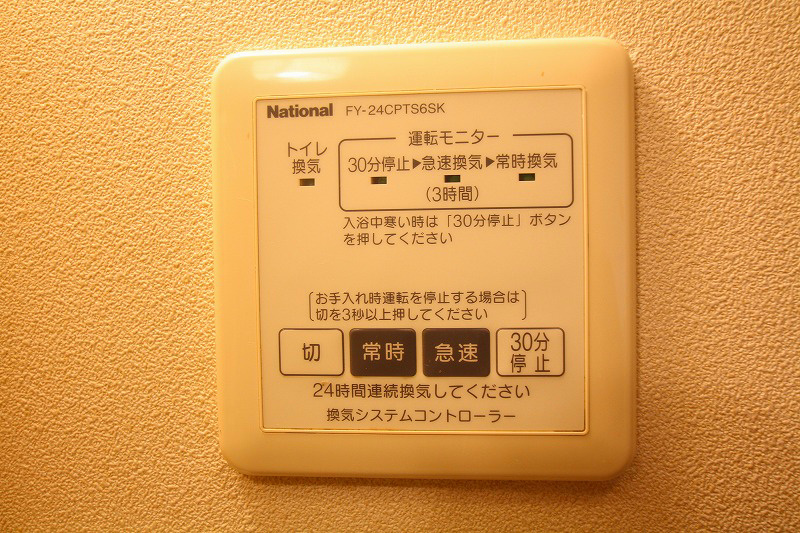 Mast Town愛野Ⅱ その他21