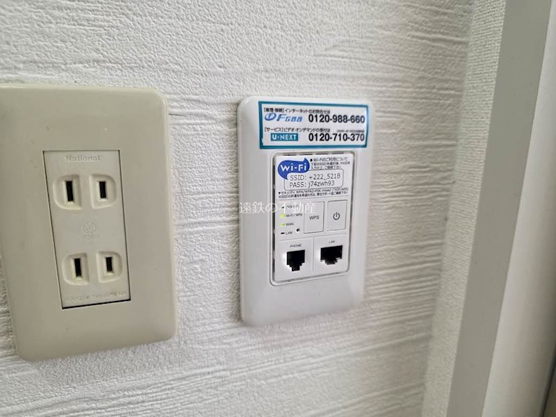 ツインコスモスB その他8