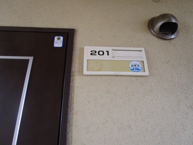 ウィステリアコート その他12