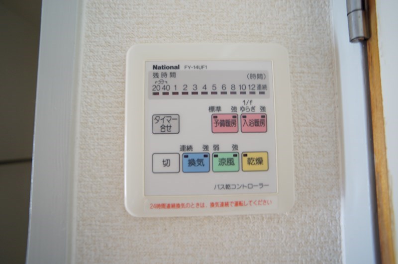 メディオ初生弐番館 その他22