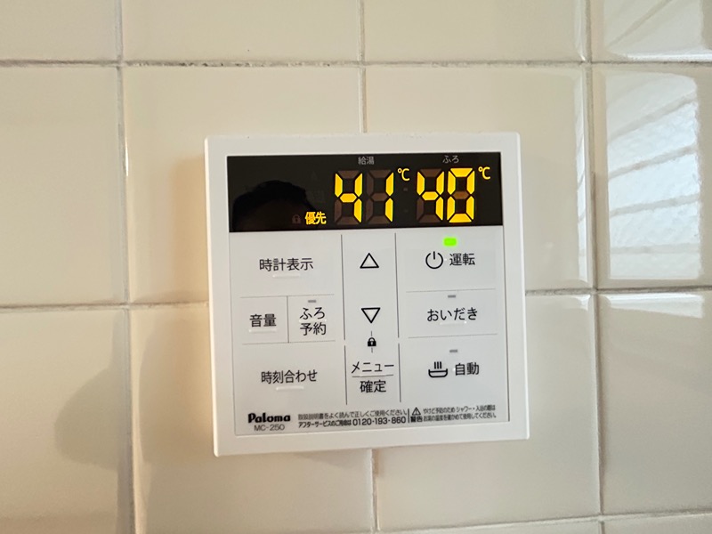 ベルツリーⅠ その他19