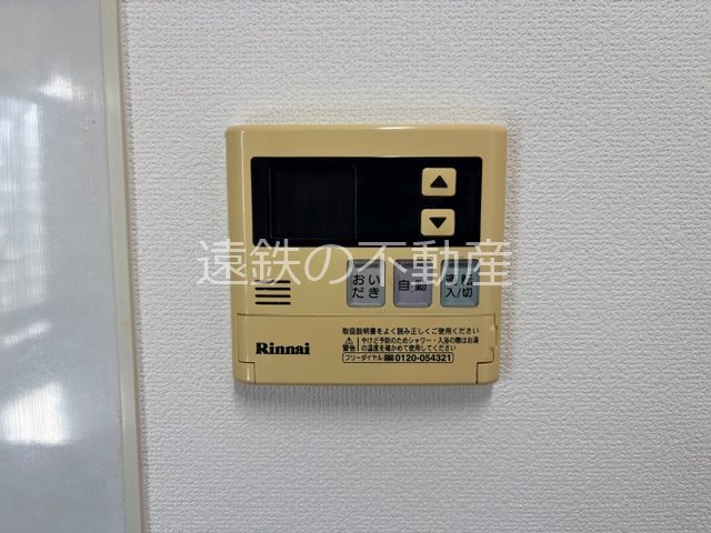 内野台4丁目テラスハウス その他5