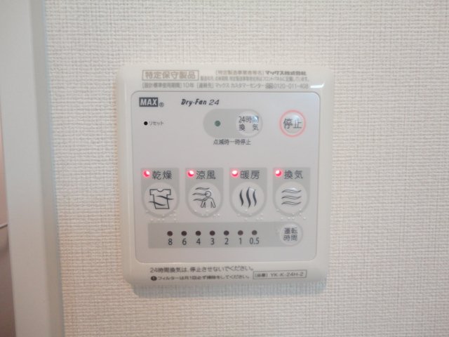 シャルム その他18