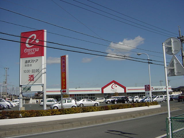 Ｔｅａ＆Ｃａｎｅ その他18