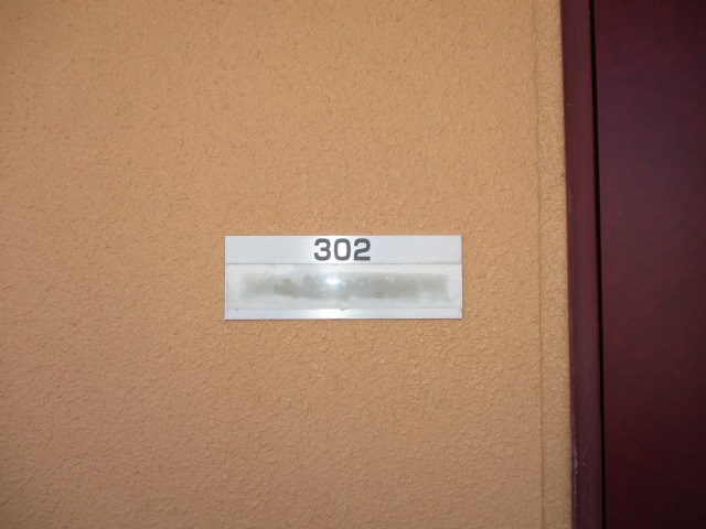 アルタ その他14