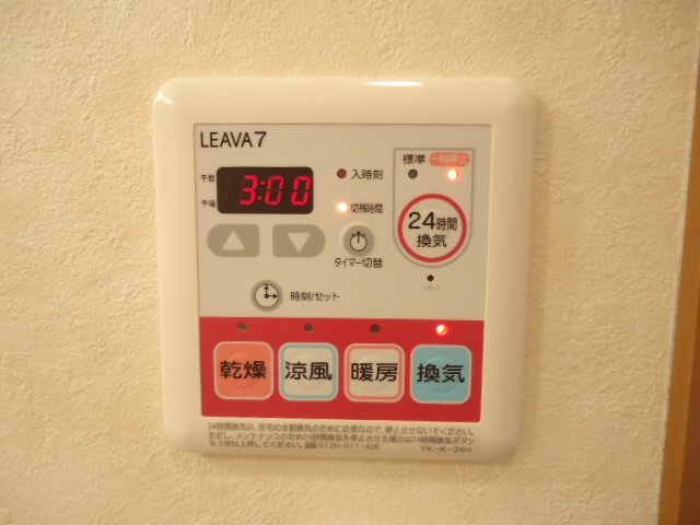 エスプリド伎倍 その他6