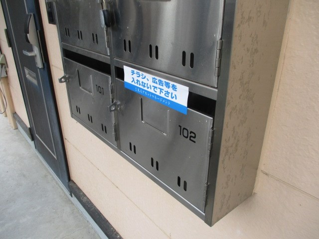 コーポ千里Ⅱ その他18